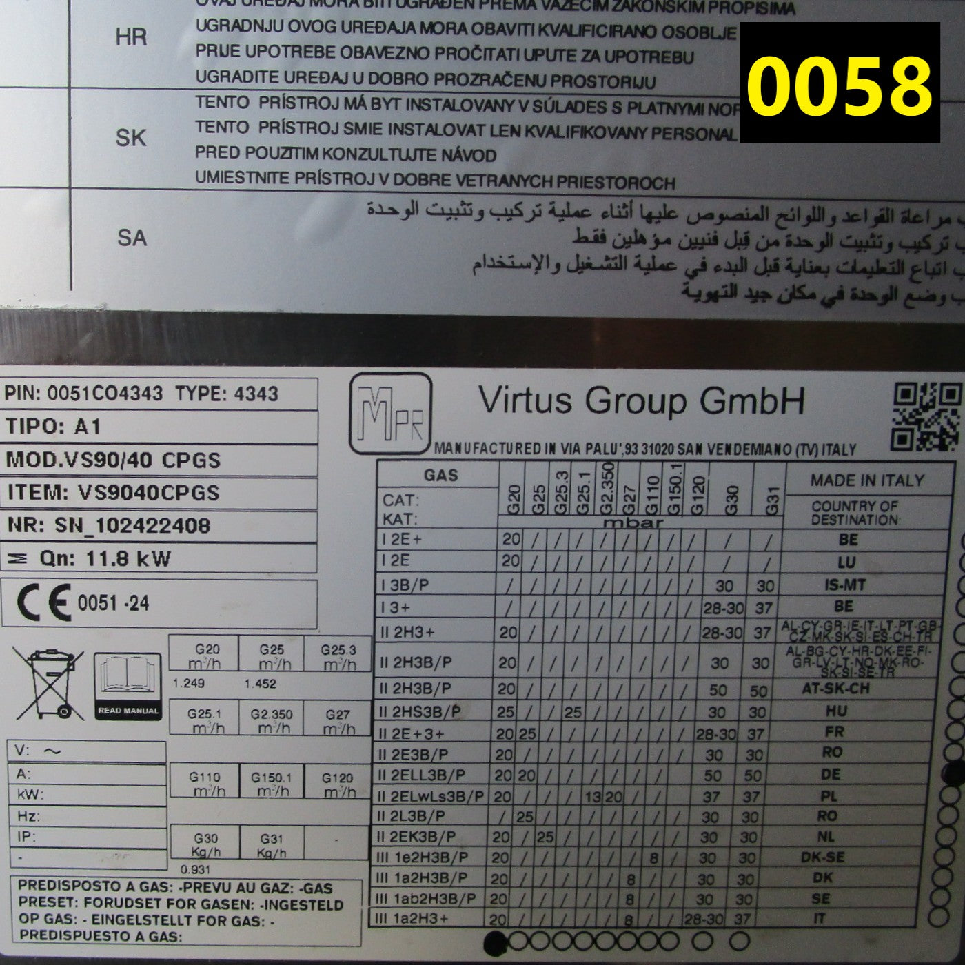 Virtus Gas-Nudelkocher, 1 Becken GN 1/1, Kapazität 1x 40 Liter - BESCHÄDIGT